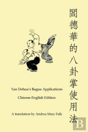 Yan Dehua'S Bagua Applications Chinese-English Edition Book