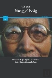 Yang El Boig -243
