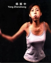 Yang Zhenzhong