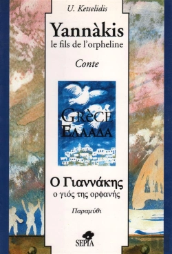 Bertrand.pt - Yannàkis, Le Fils De L'Orpheline