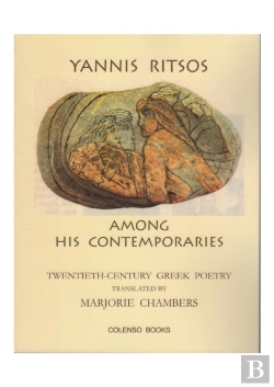 Bertrand.pt - Yannis Ritsos Among His Contemporaries