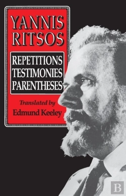 Bertrand.pt - Yannis Ritsos