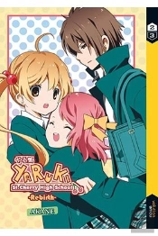 Yaruki Rebirth 2