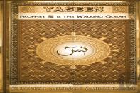 Yaseen
