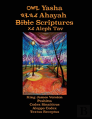 Yasha Ahayah Bible Scriptures Aleph Tav (Yasat) Large Print Study Bible (2nd Edition 2018)