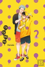 Yatamomo, Part 2