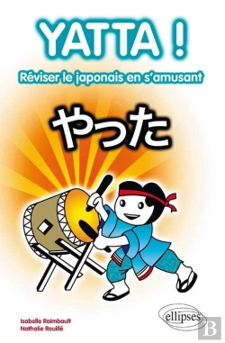 Bertrand.pt - Yatta ! Réviser Le Japonais En S'Amusant