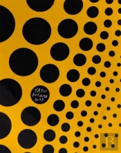 Yayoi Kusama: I Spend Each Day Embracing Flowers (Special Edition)