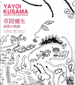 Bertrand.pt - Yayoi Kusama Locus Of The Avant Garde /Anglais/Japonais