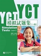 Yct Simulation Tests Level 1