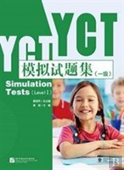 Bertrand.pt - Yct Simulation Tests Level 1