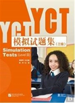 Bertrand.pt - Yct Simulation Tests Level 3