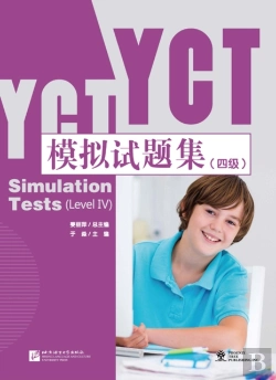 Bertrand.pt - Yct Simulation Tests Level 4