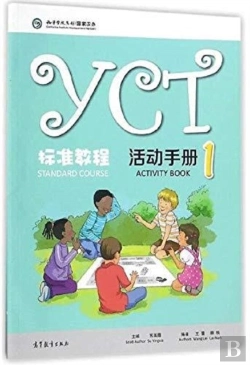 Bertrand.pt - Yct Standard Course 1 - Activity Book