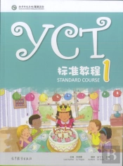 Yct Standard Course 1