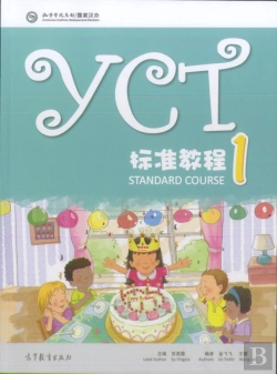 Bertrand.pt - Yct Standard Course 1