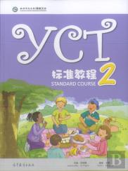 Yct Standard Course 2