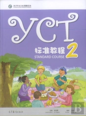 Yct Standard Course 2