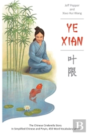 Ye Xian