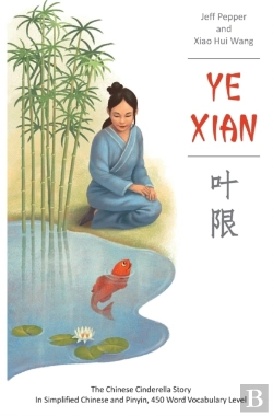 Bertrand.pt - Ye Xian
