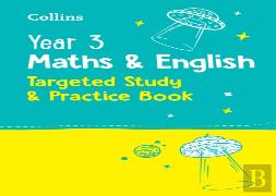 Year 3 Maths And English Ks2 Targeted Study & Practice Book