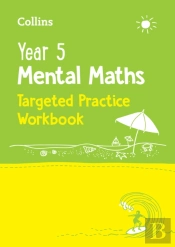 Year 5 Mental Maths Targeted Practice Workbook