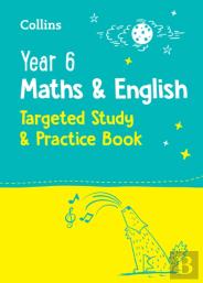 Year 6 Maths And English Ks2 Targeted Study & Practice Book