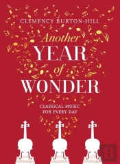 Year Of Music