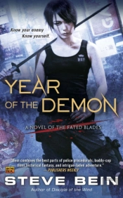 Year Of The Demon