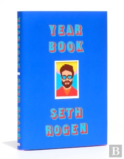 Bertrand.pt - Yearbook