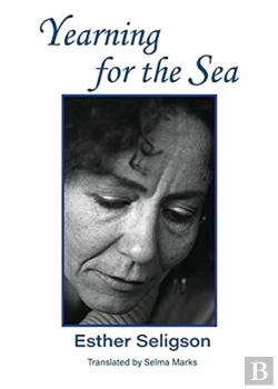 Bertrand.pt - Yearning For The Sea