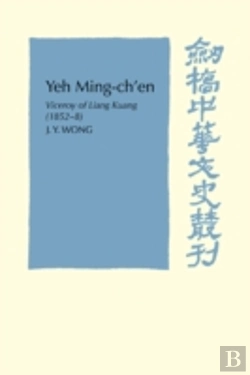 Bertrand.pt - Yeh Ming-Ch'En