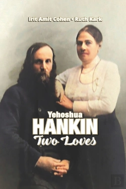Bertrand.pt - Yehoshua Hankin