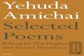 Yehuda Amichai Selected Poems