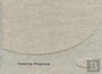 Yelena Popova