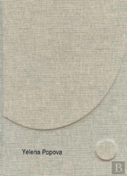 Bertrand.pt - Yelena Popova