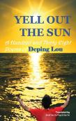 Yell Out The Sun