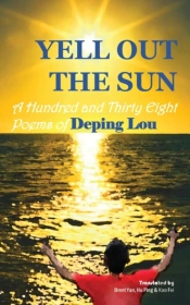 Yell Out The Sun