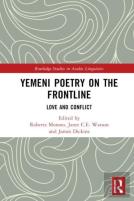 Yemeni Poetry On The Frontline