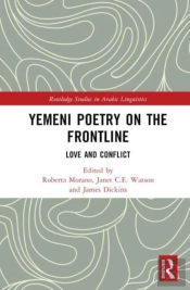 Yemeni Poetry On The Frontline