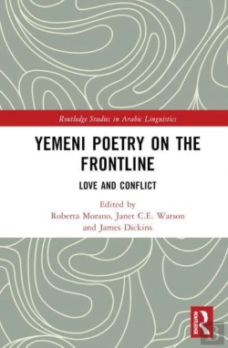 Bertrand.pt - Yemeni Poetry On The Frontline