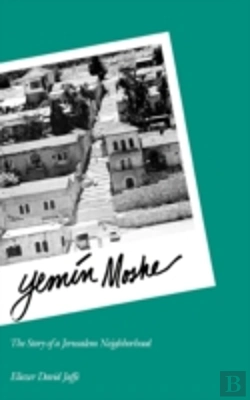 Bertrand.pt - Yemin Moshe