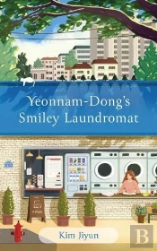 Yeonnam-Dong'S Smiley Laundromat