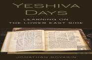 Yeshiva Days