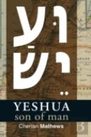 Yeshua, Son Of Man