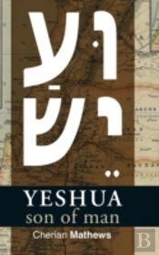Yeshua, Son Of Man