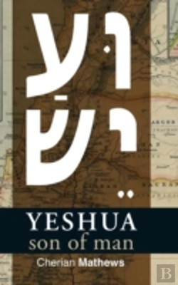 Bertrand.pt - Yeshua, Son Of Man