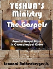 Yeshua'S Ministry, The Gospels