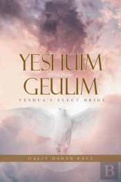 Yeshuim Geulim
