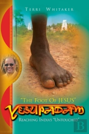 Yesupadam